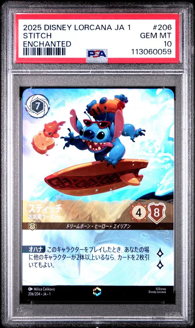 Stitch - Carefree Surfer, PSA 10