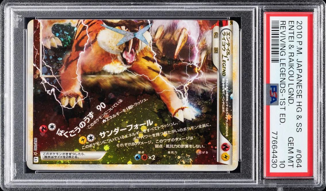 ENTEI & RAIKOU LEGEND-HOLO, PSA 10