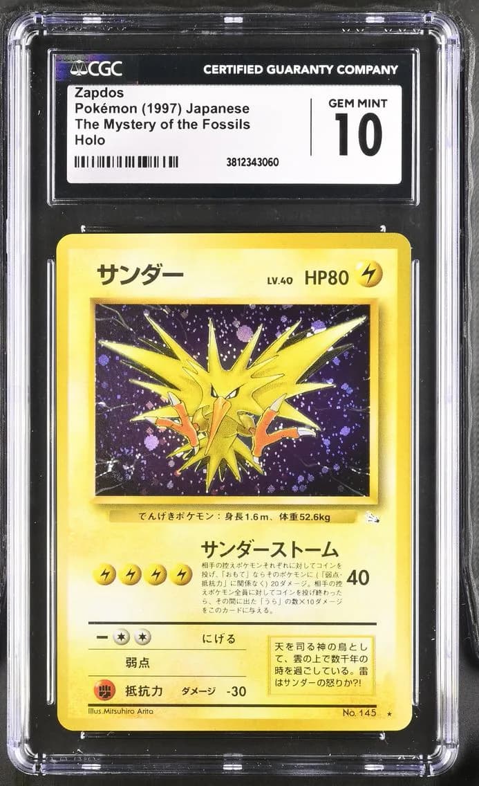 Zapdos, CGC 10