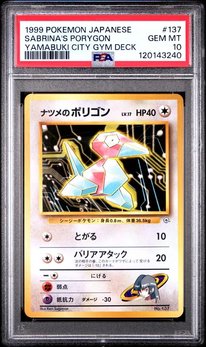 Sabrina's Porygon, PSA 10