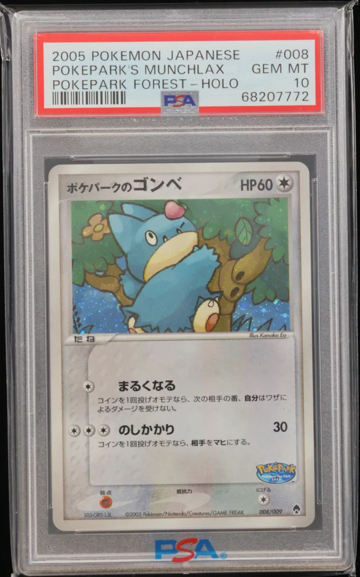 Pokepark's Munchlax-Holo, PSA 10