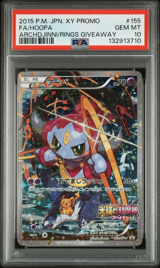 Full Art/Hoopa, PSA 10
