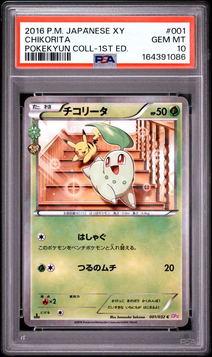 Chikorita 1st Edition, PSA 10