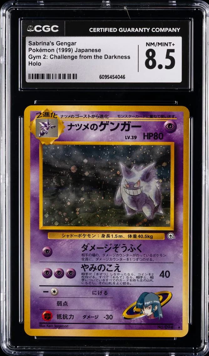Sabrina's Gengar-Holo, CGC 8.5