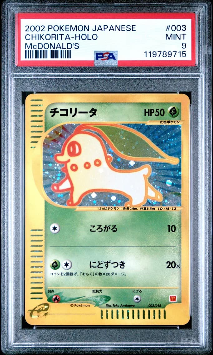 Chikorita-Holo, PSA 9