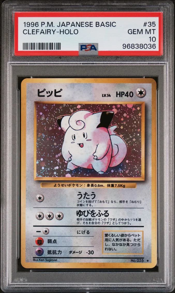 Clefairy-Holo, PSA 10