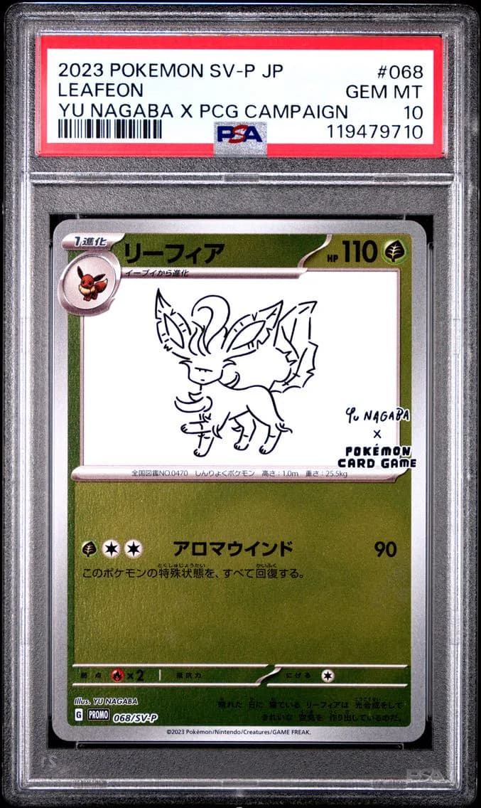 Leafeon, PSA 10