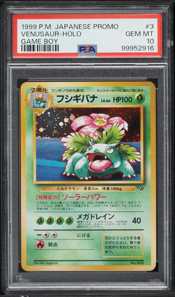 Venusaur-Holo, PSA 10