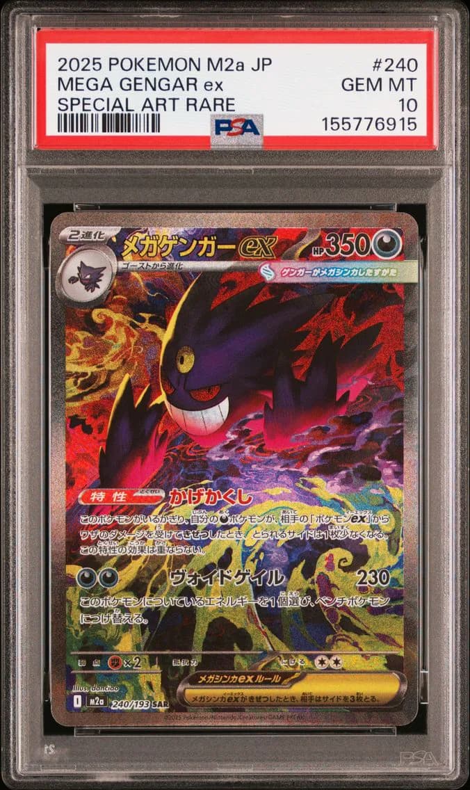 Mega Gengar EX, PSA 10