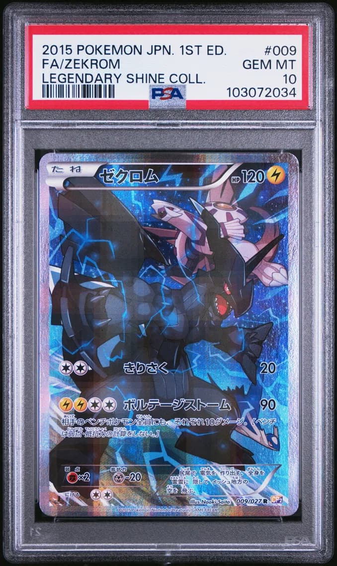 Full Art/Zekrom 1st Edition, PSA 10