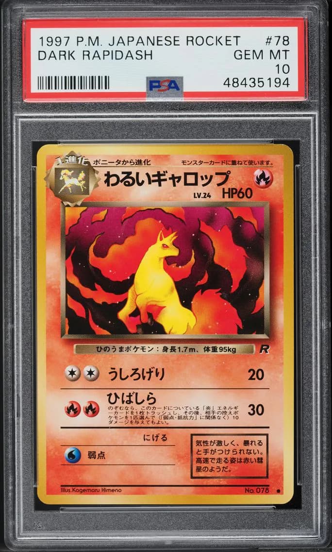 JAPANESE ROCKET GANG DARK RAPIDASH, PSA 10