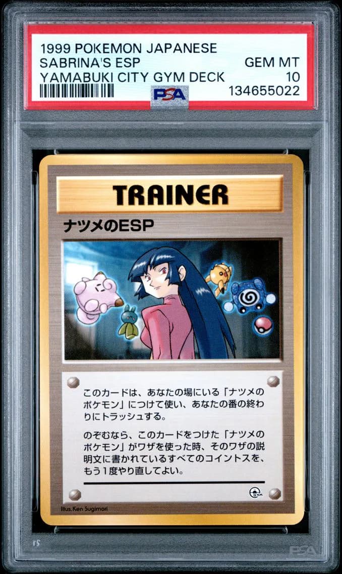 Sabrina's Esp, PSA 10