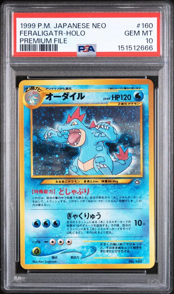 Feraligatr-Holo, PSA 10