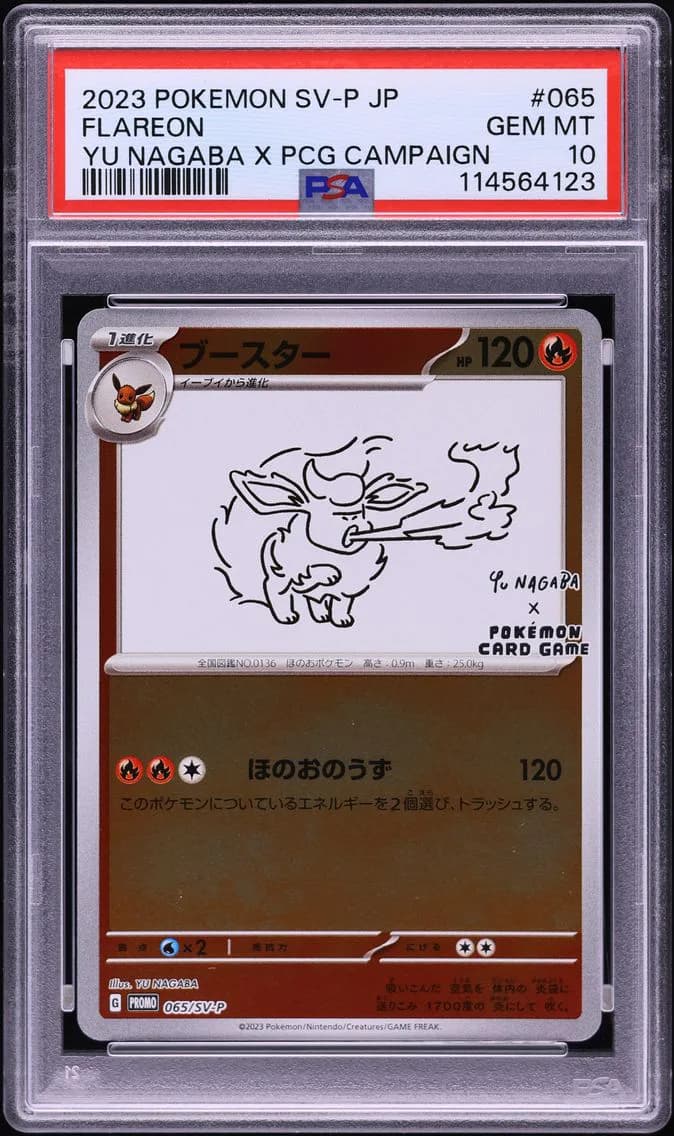 Flareon, PSA 10