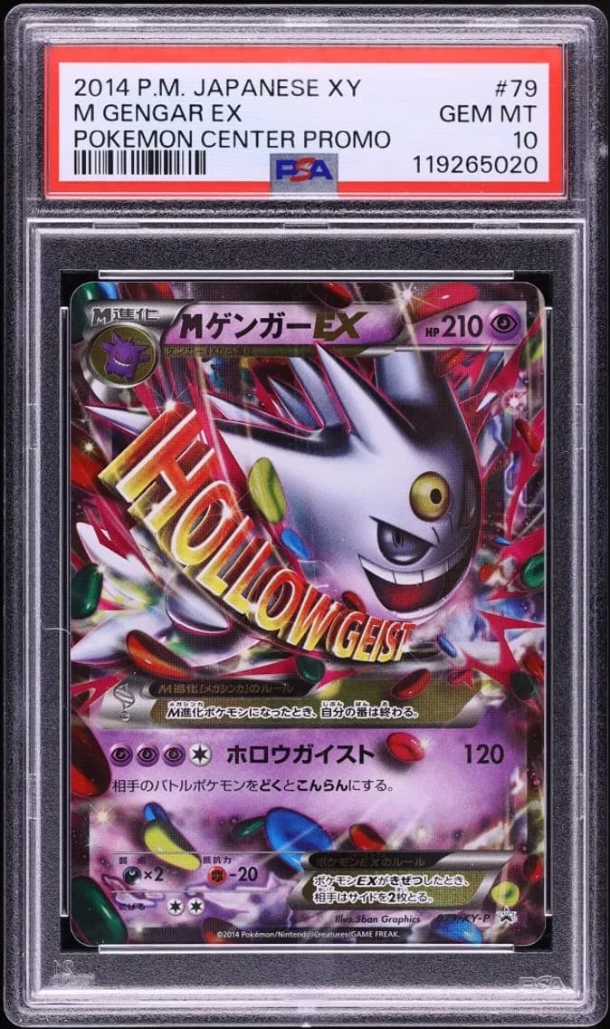 M Gengar EX, PSA 10
