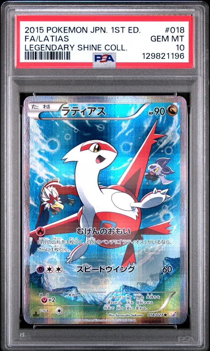 Full Art/Latias 1st Edition, PSA 10
