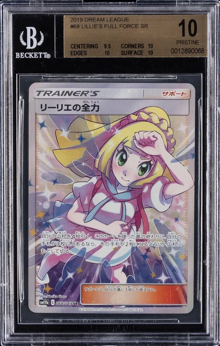 Lillie's Full Force SR BGS 10 Dream League Pokemon, BGS Pristine 10