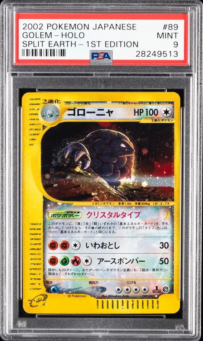 Golem-Holo 1st Edition, PSA 9