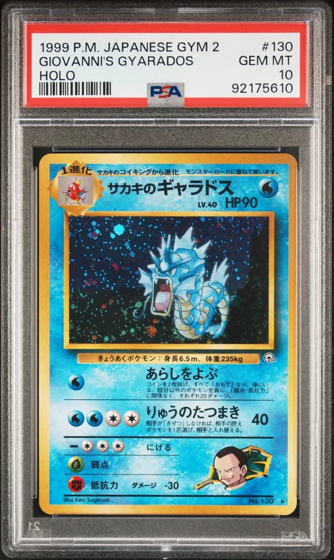 Giovanni's Gyarados-Holo, PSA 10