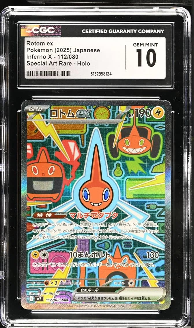 Rotom ex, CGC 10