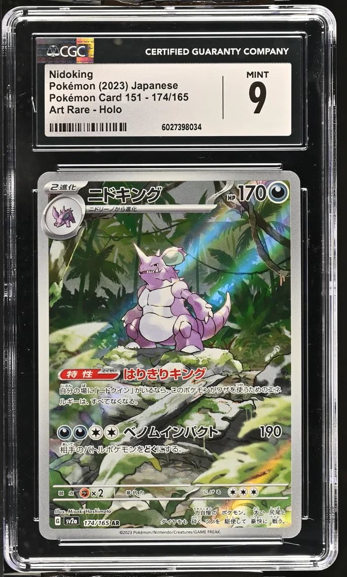 Nidoking, CGC 9