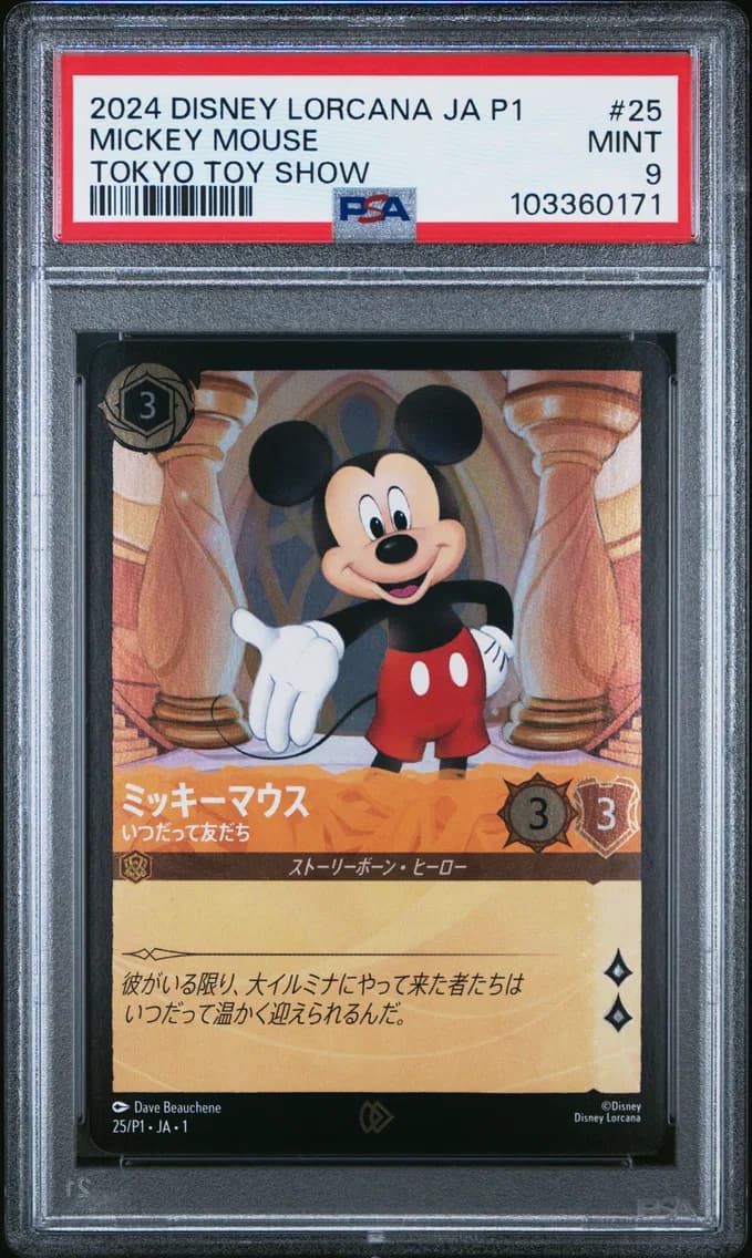 Mickey Mouse - True Friend, PSA 9