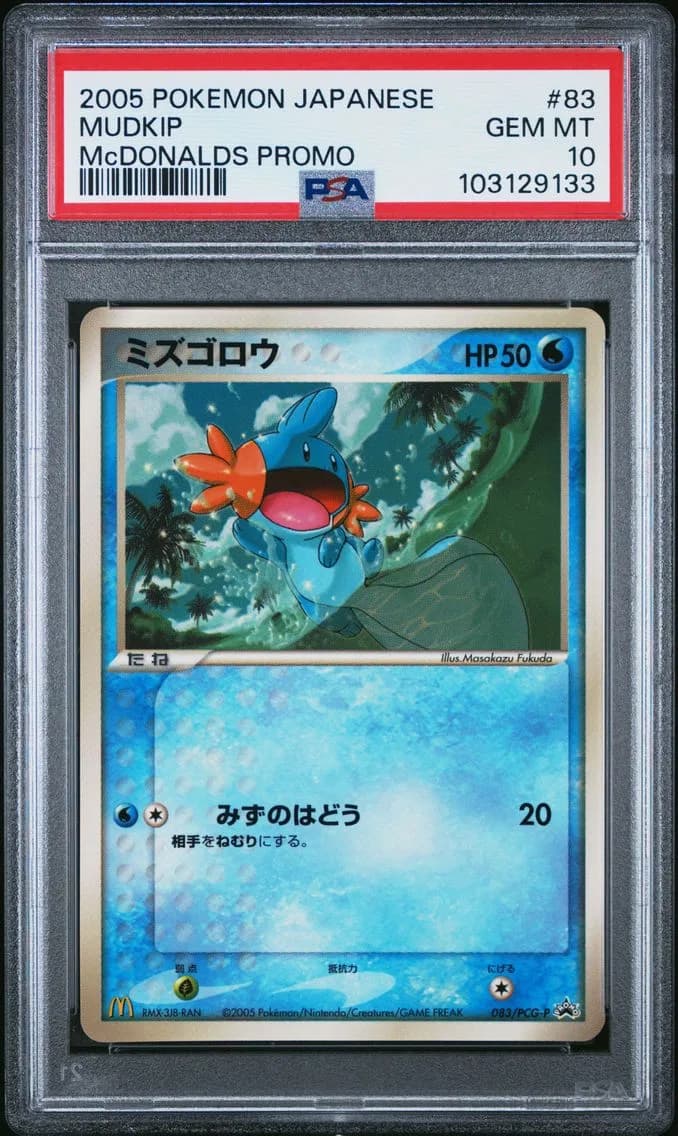 Mudkip, PSA 10