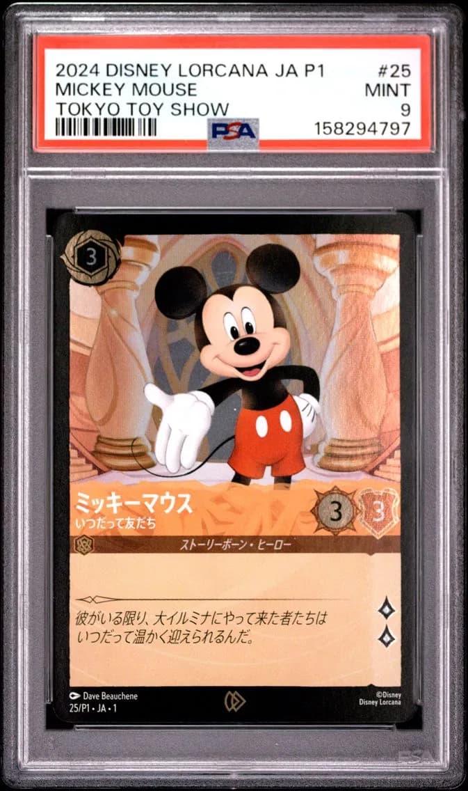 MICKEY MOUSE, PSA 9