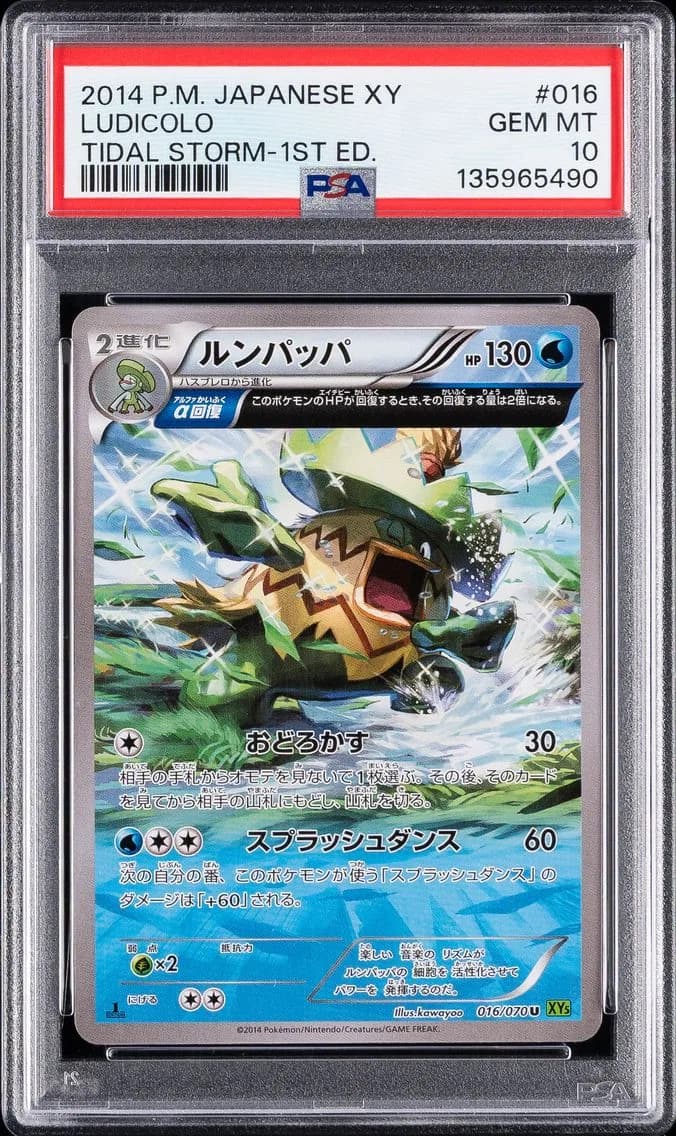 Ludicolo 1st Edition, PSA 10