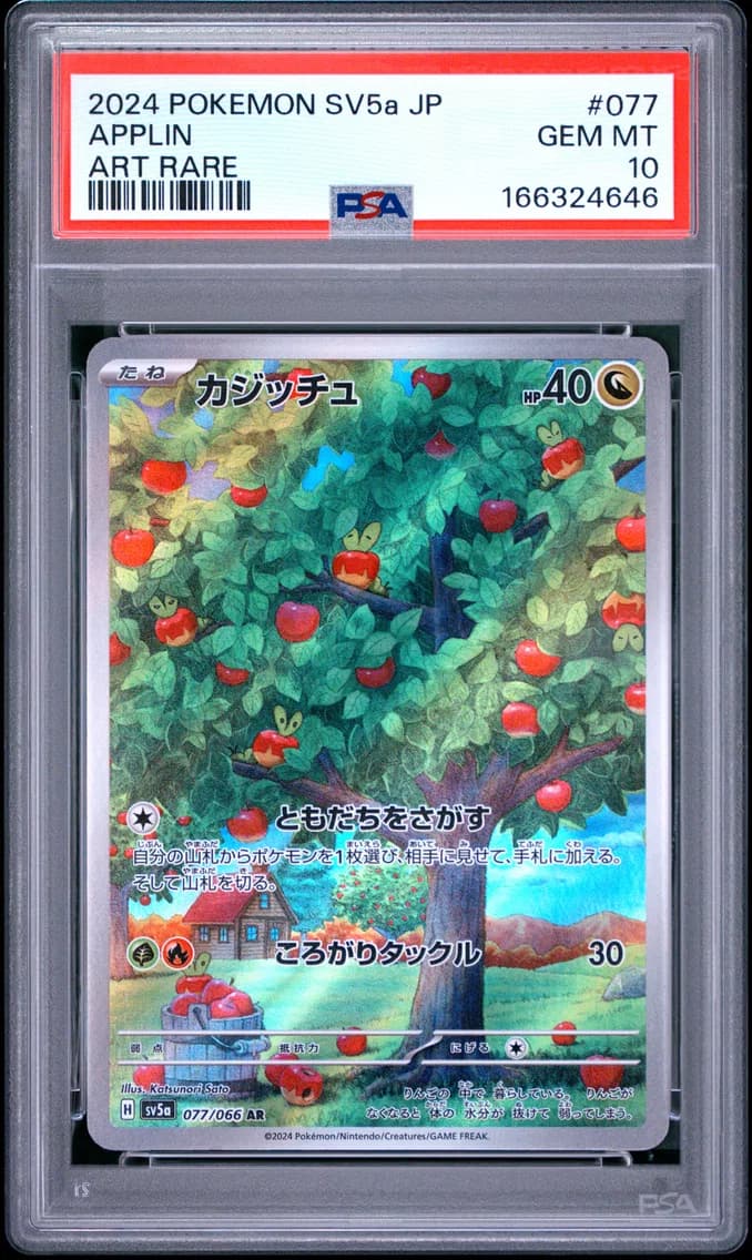 Applin, PSA 10