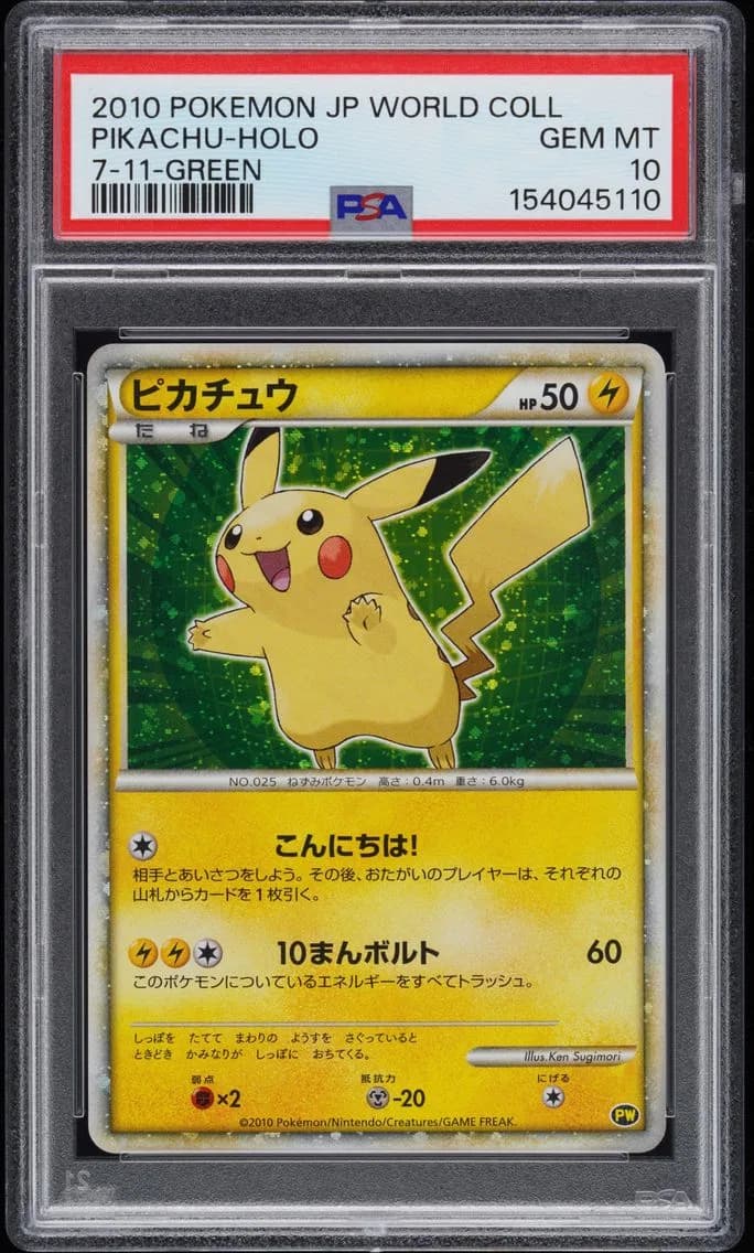 Pikachu-Holo, PSA 10