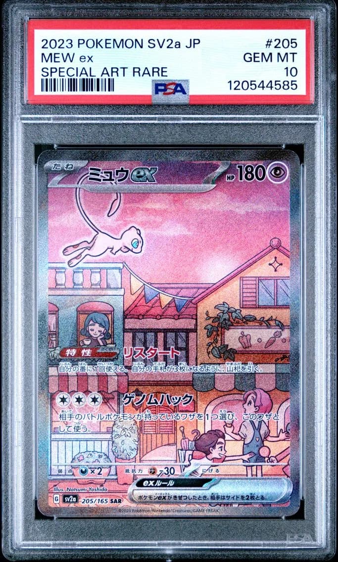 Mew EX, PSA 10