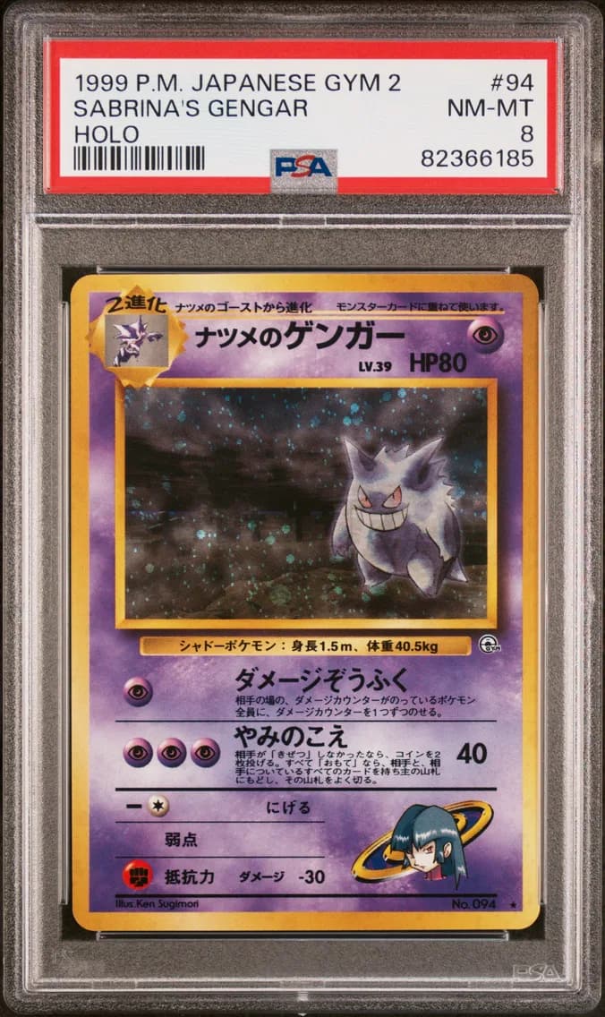 Sabrina's Gengar-Holo, PSA 8