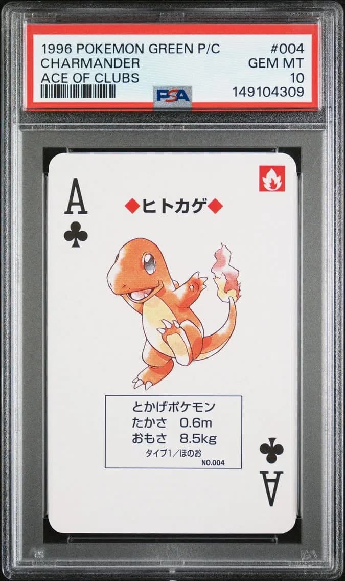 Charmander, PSA 10