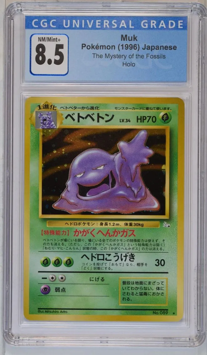 Muk, CGC 8.5