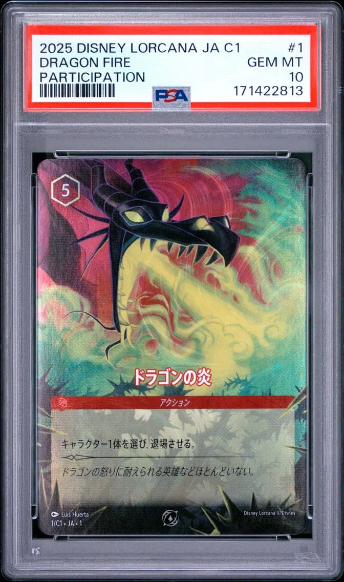 Dragon Fire, PSA 10