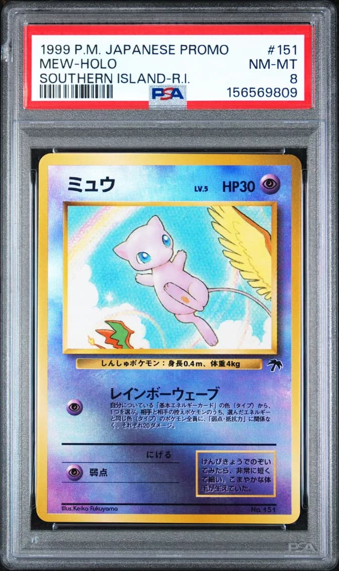 Mew-Holo, PSA 8