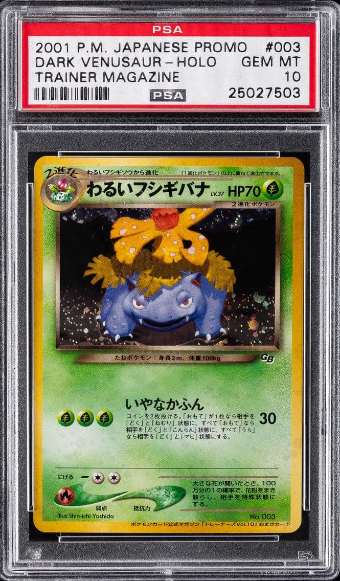 Dark Venusaur-Holo, PSA 10