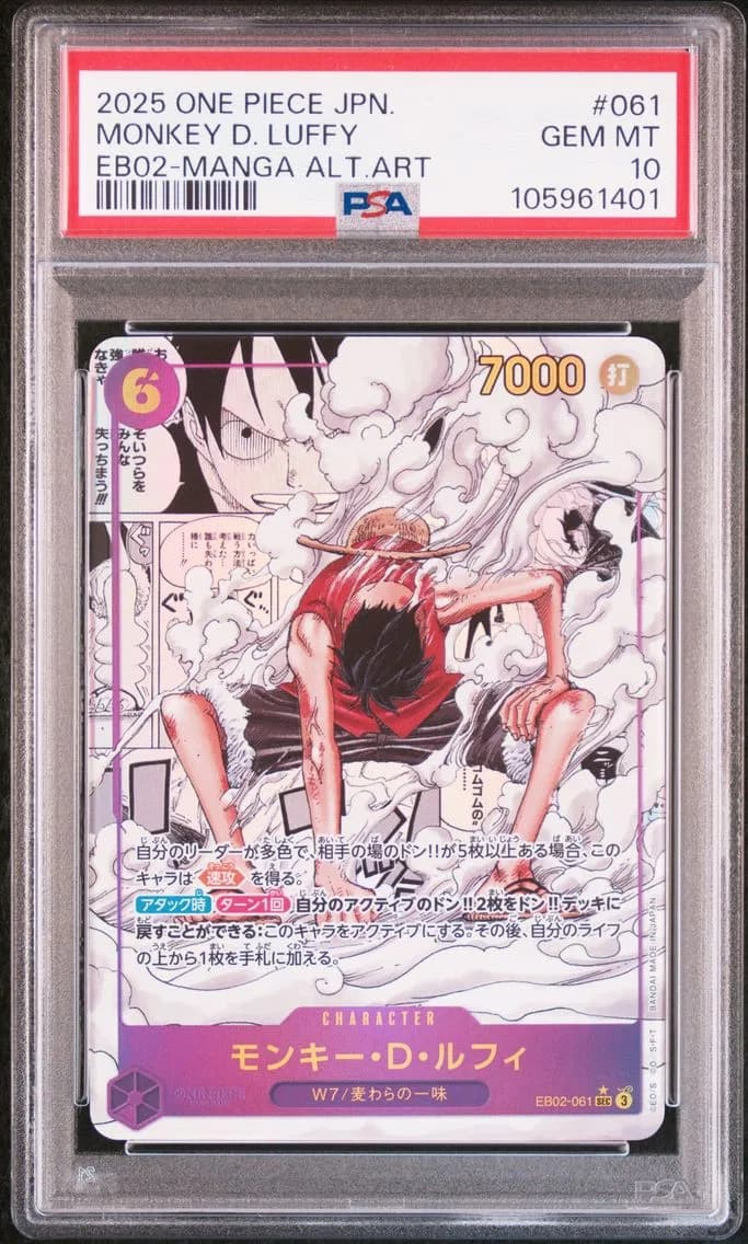 Monkey D. Luffy, PSA 10