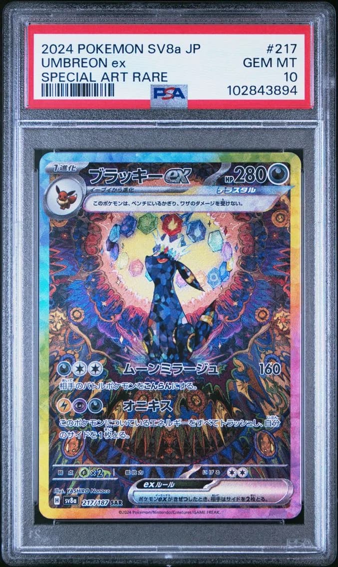 Umbreon EX, PSA 10