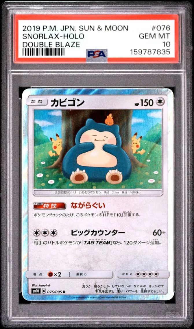 Snorlax-Holo, PSA 10