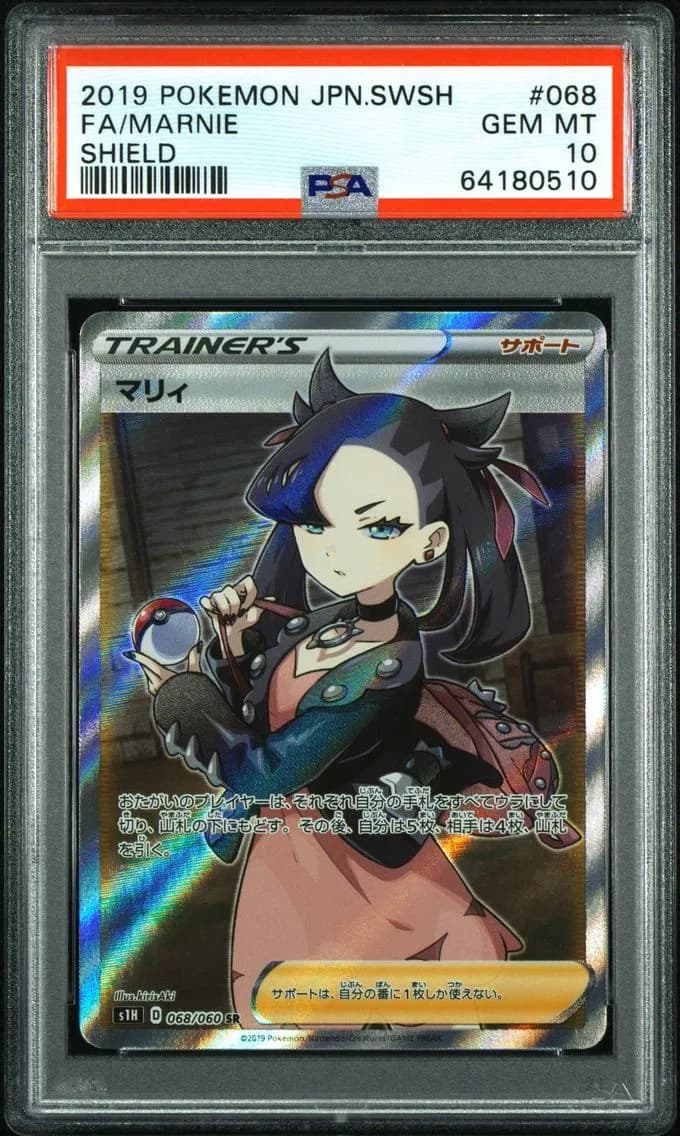 Full Art/Marnie, PSA 10