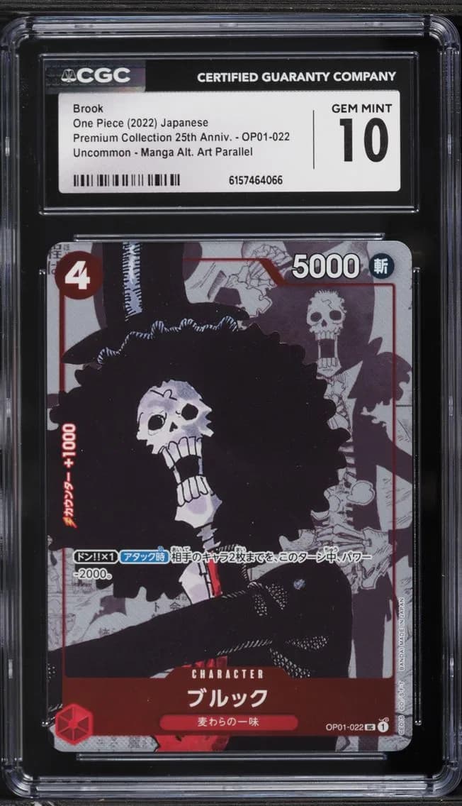 Manga Art Brook, CGC 10