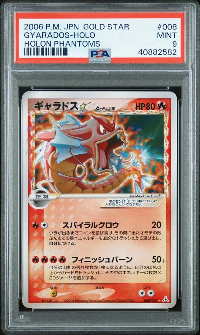 Gyarados-Holo Gold Star, PSA 9