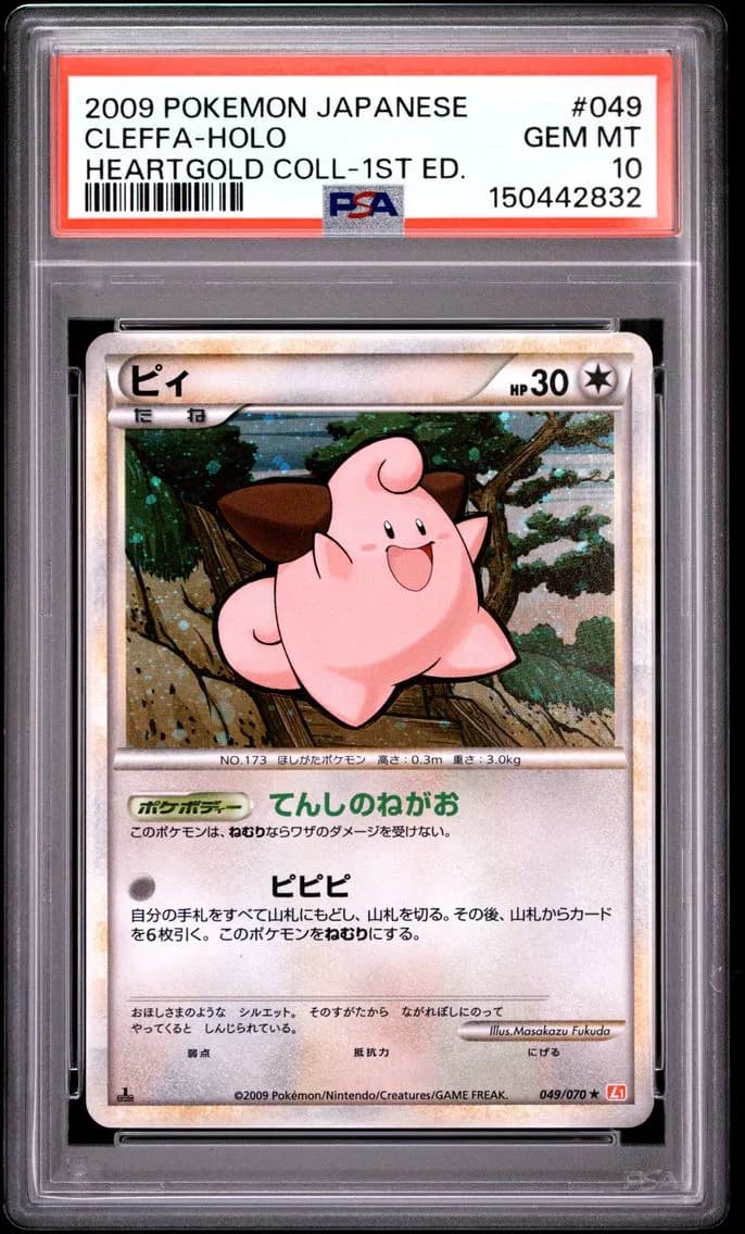 Cleffa-Holo 1st Edition, PSA 10