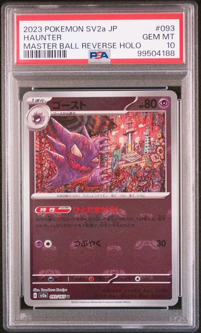 Haunter Master Ball Reverse Holo, PSA 10