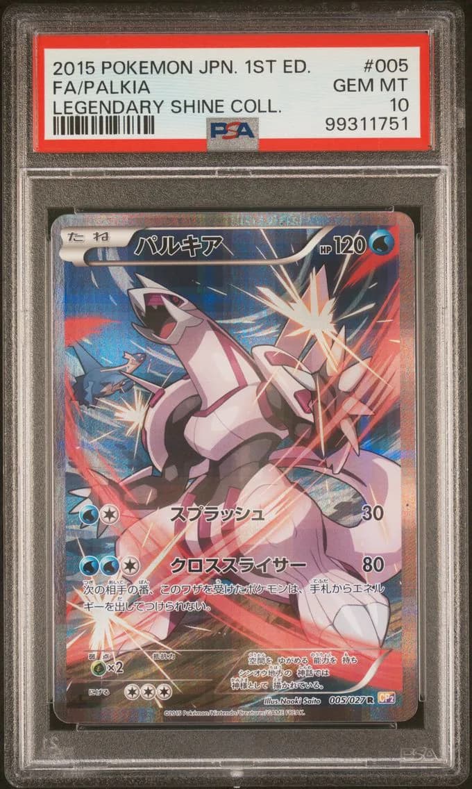 Full Art/Palkia 1st Edition, PSA 10