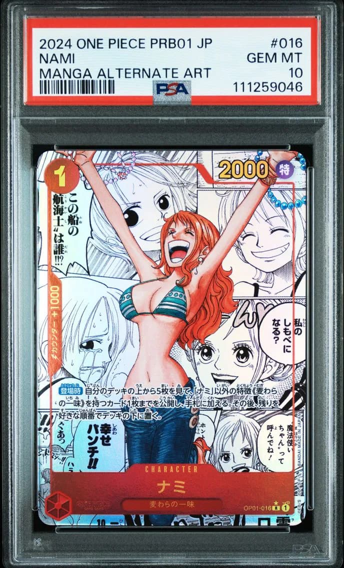 Nami Manga Alternate Art, PSA 10