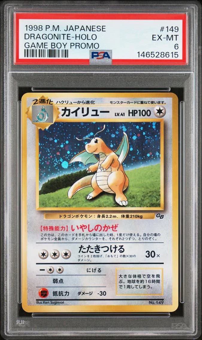 Dragonite-Holo, PSA 6