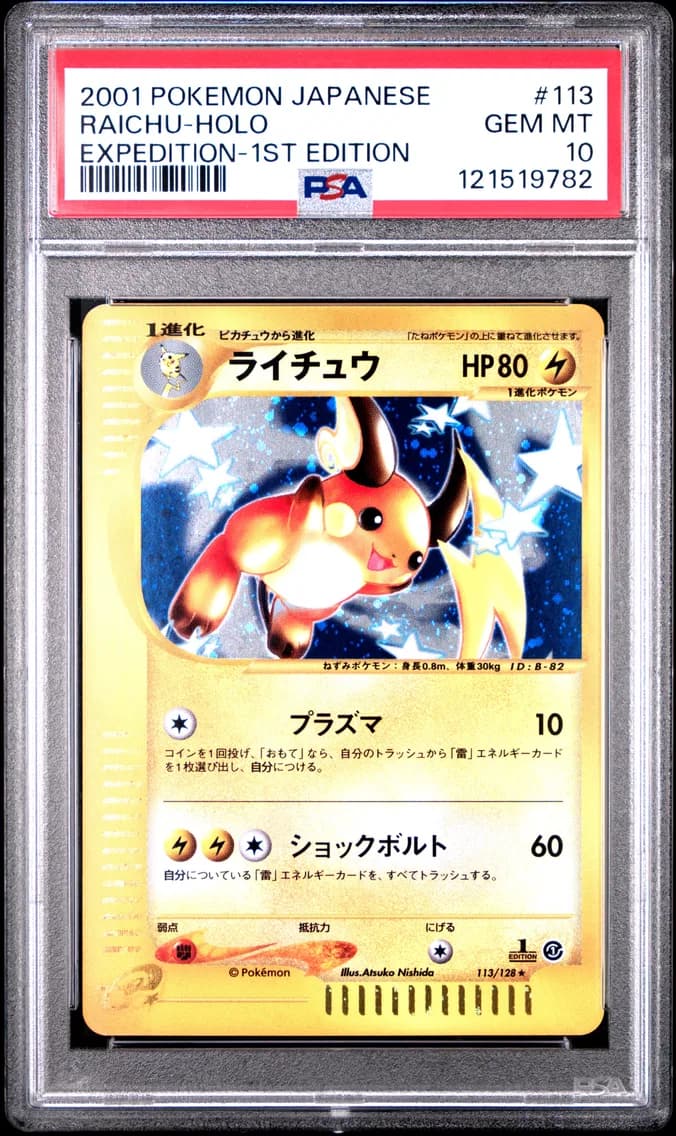 Raichu-Holo 1st Edition, PSA 10